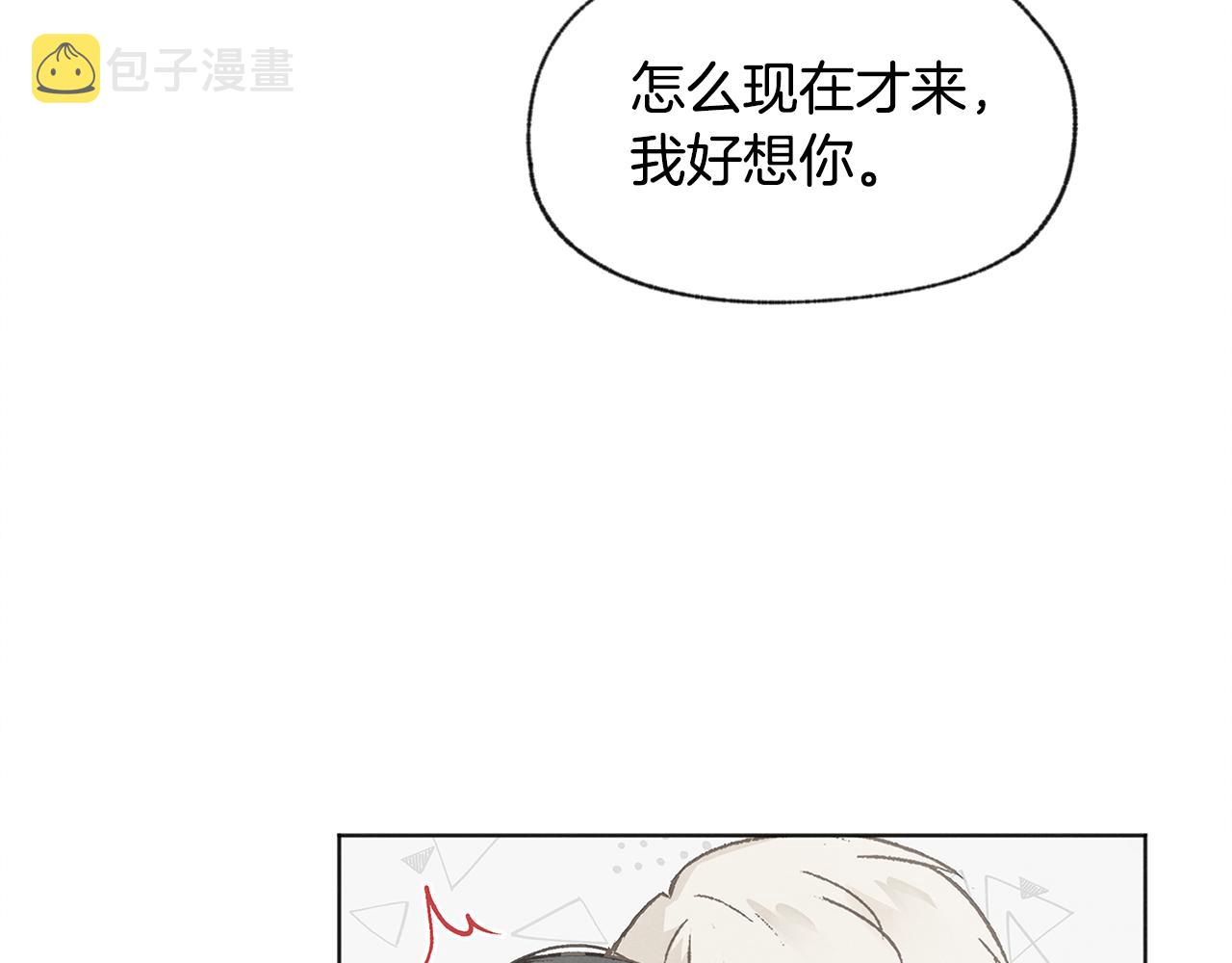 第37话 主动or被动6