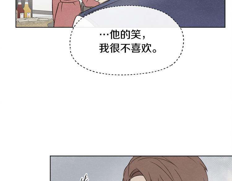 第23话 学生期往事137