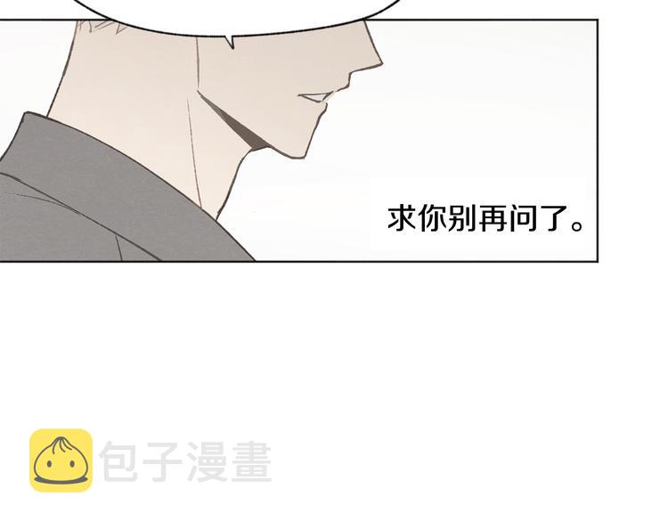 第19话 你同学是我哥83