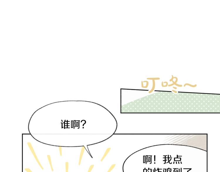第1话 尴尬26