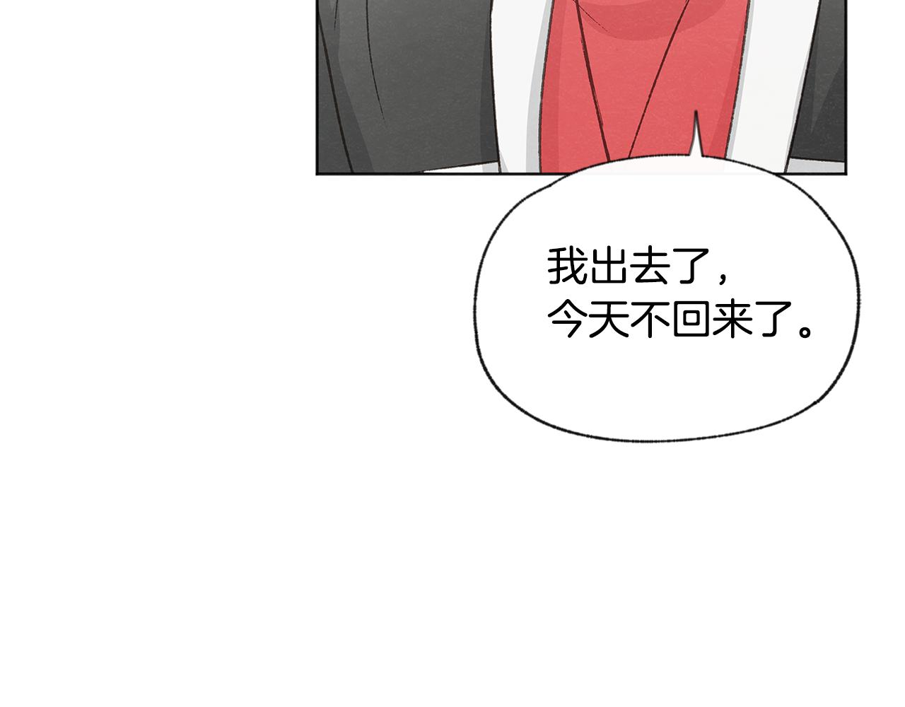 第44话 纠结55