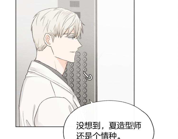 第16话 看牙医99