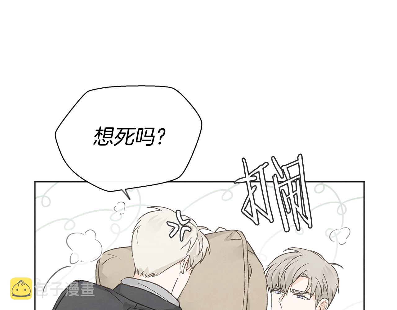 第49话 恋爱商谈51