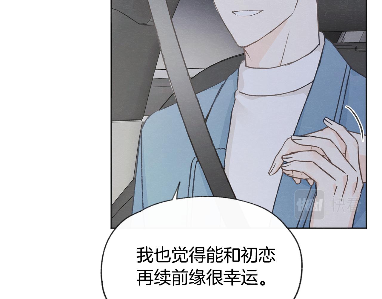 第51话 解开误会42