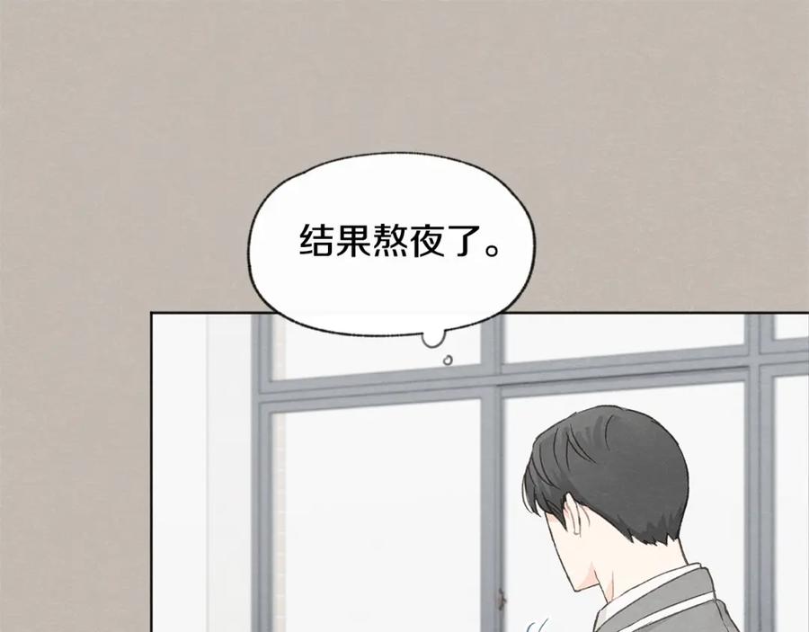 第28话 所以是兄弟俩78