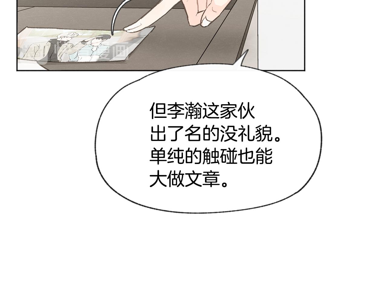 第43话 分手24
