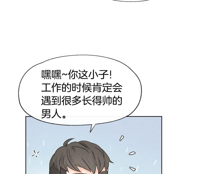第22话 戳穿取向54