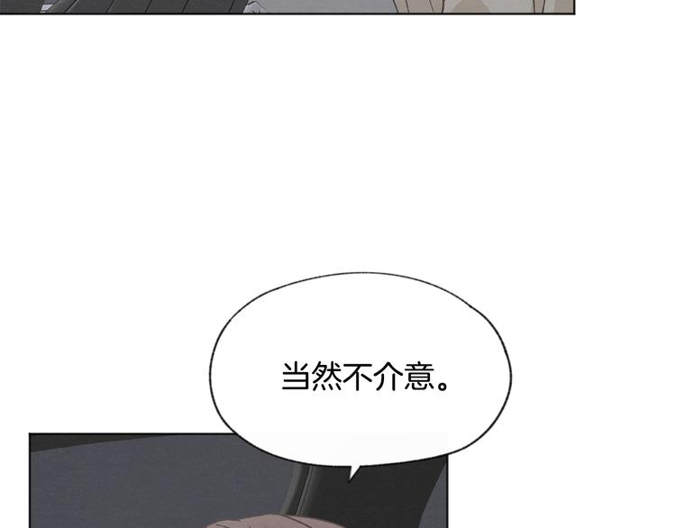 第20话 哥哥真来了35