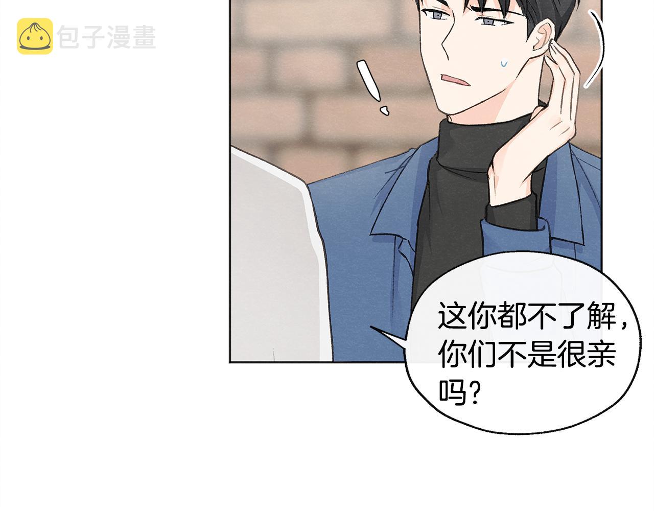 第7话 救场23