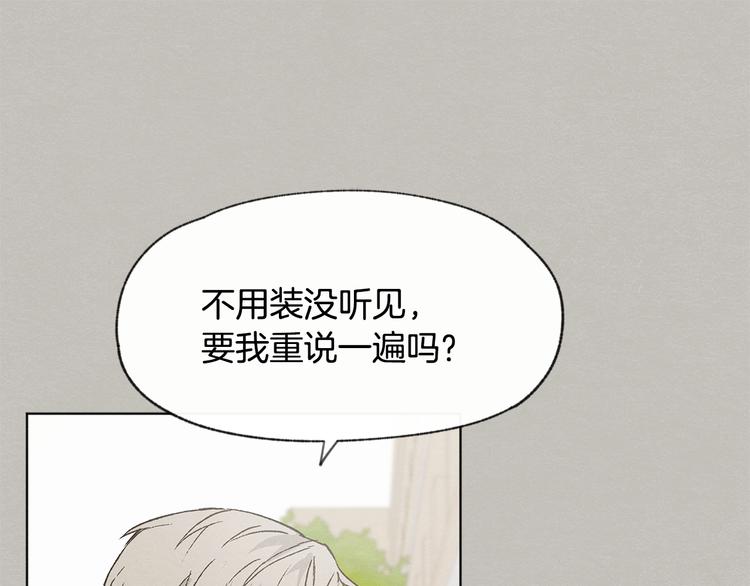 第24话 表白被撞见61