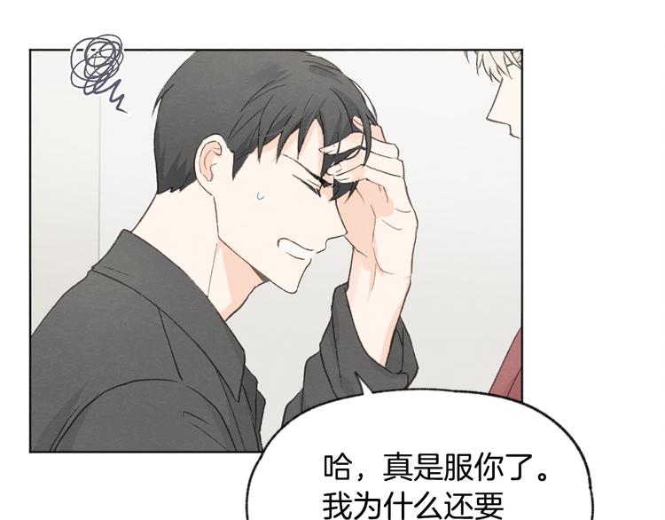 第14话 被偷听114