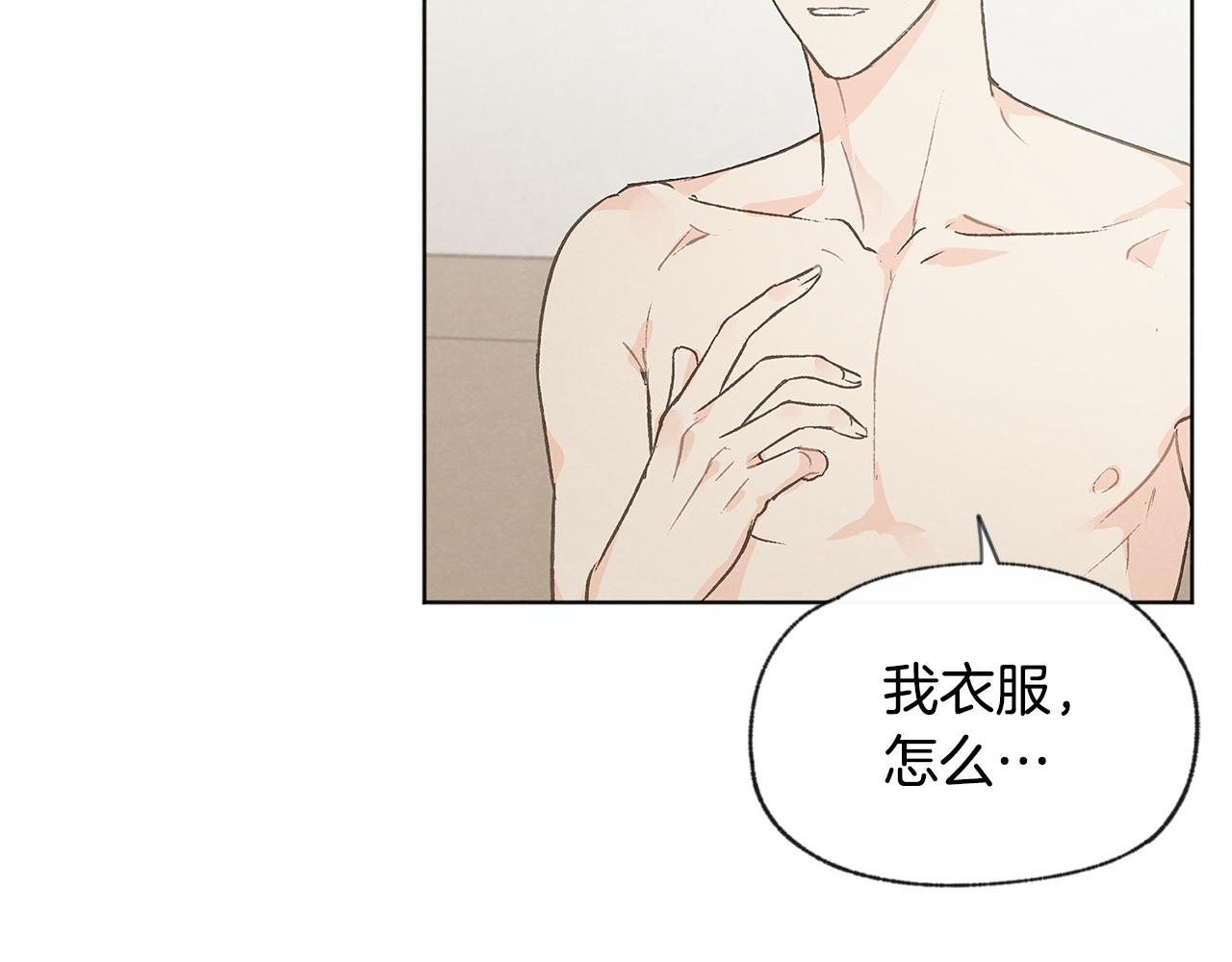 第42话 误会120