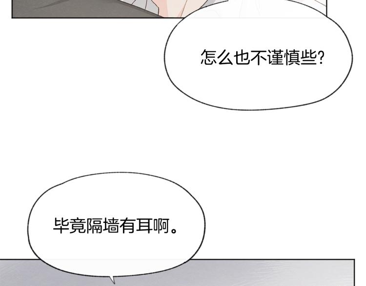 第15话 被威胁83