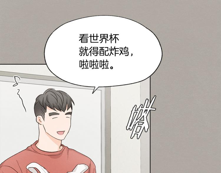 第22话 戳穿取向72