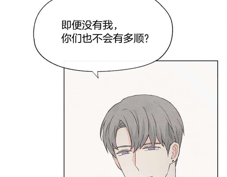 第25话 一时的兴趣105