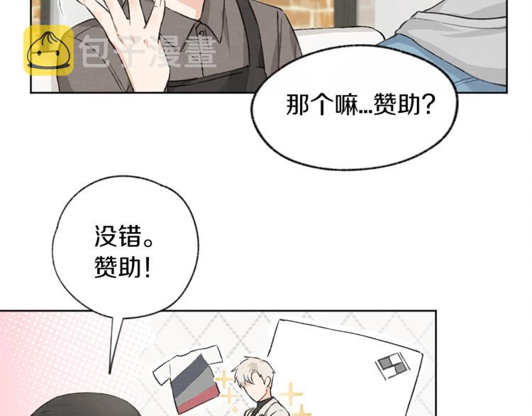第3话 造型黑洞78