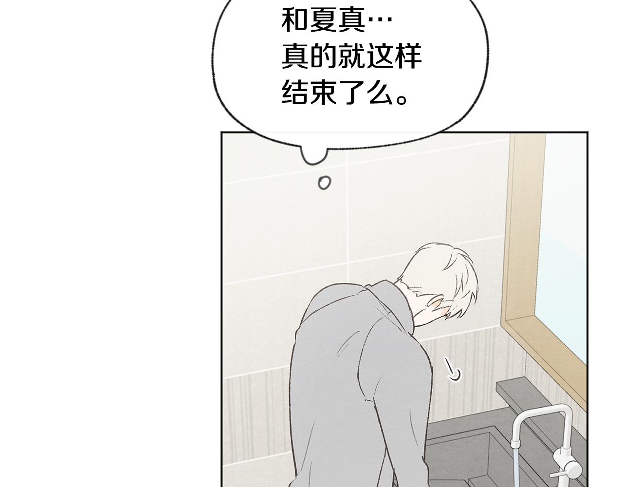 第48话 大打出手82