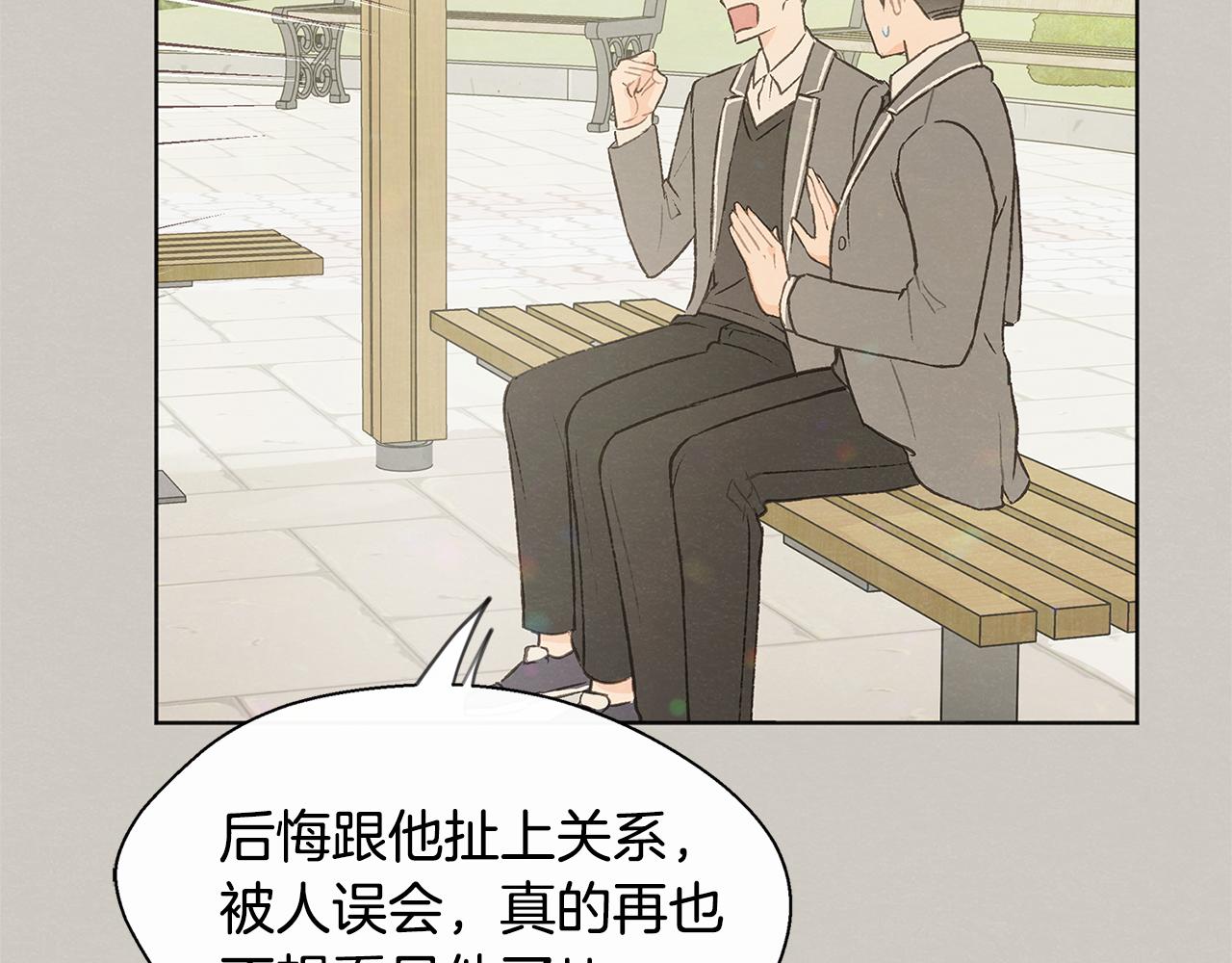 第39话 当年的事62