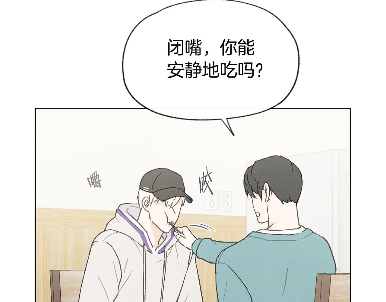 第38话 故地重游28