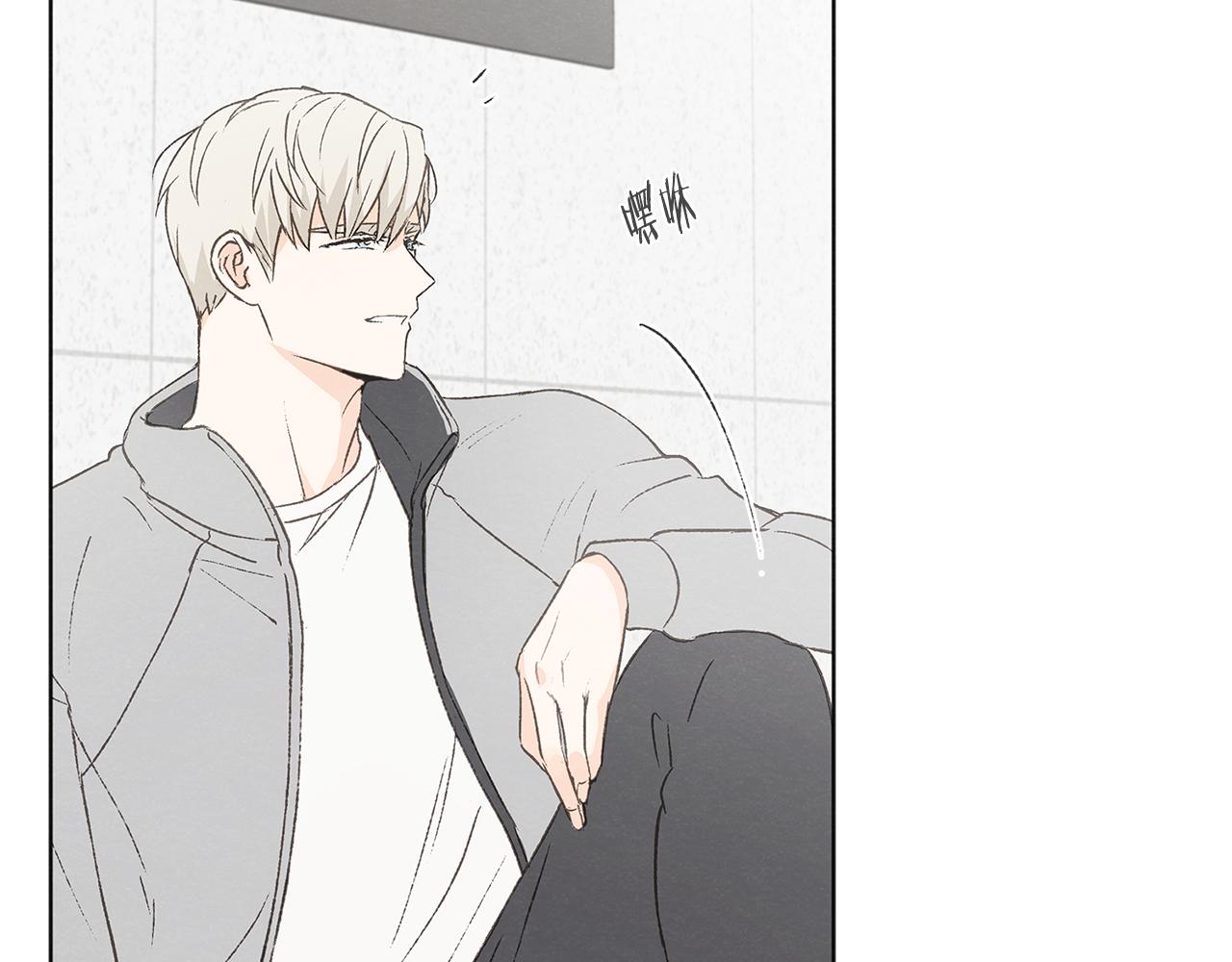 第48话 大打出手99
