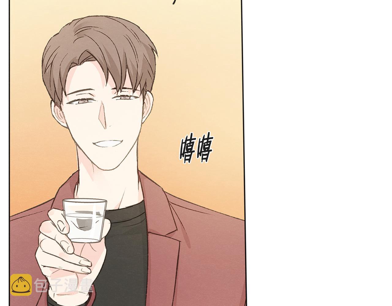 第41话 酒後吐真言25