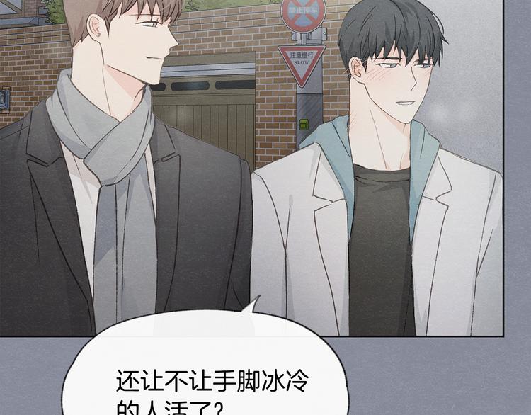 第21话 兄弟见面109