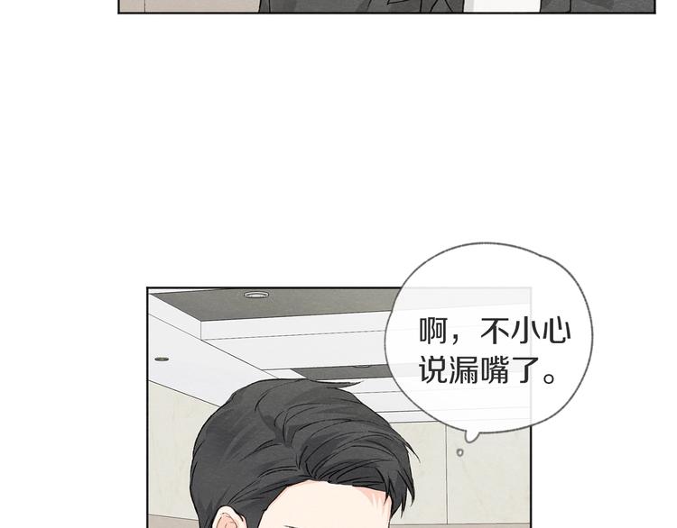 第4话 委屈108