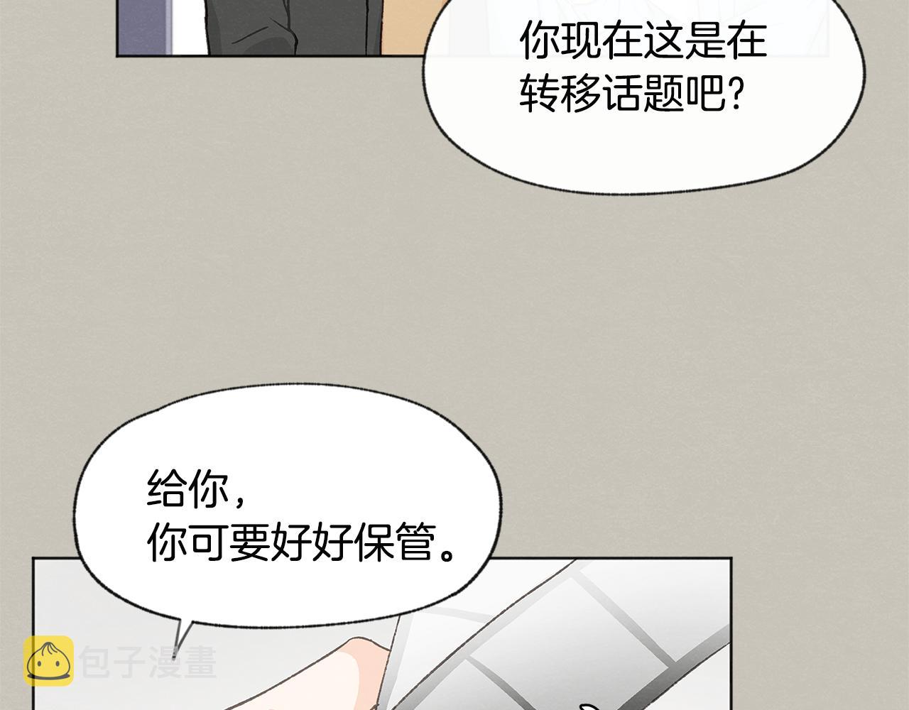 第13话 拍大头贴62