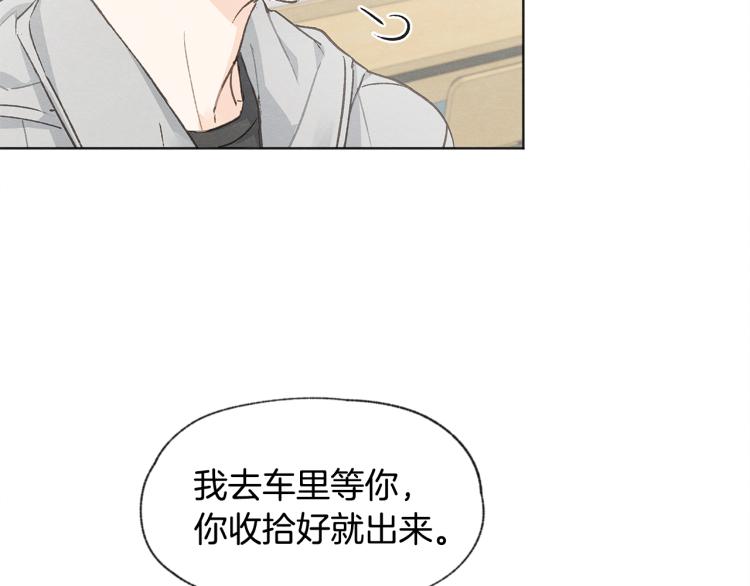 第29话 遇到假粉98
