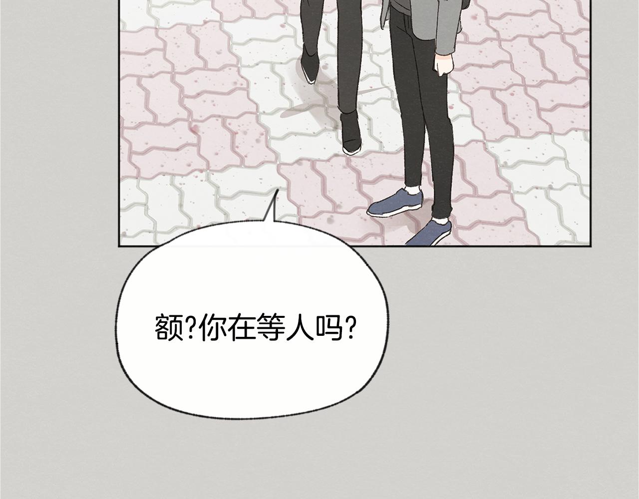 第46话 接人12