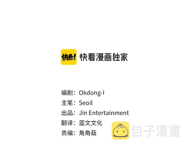 第21话 兄弟见面2