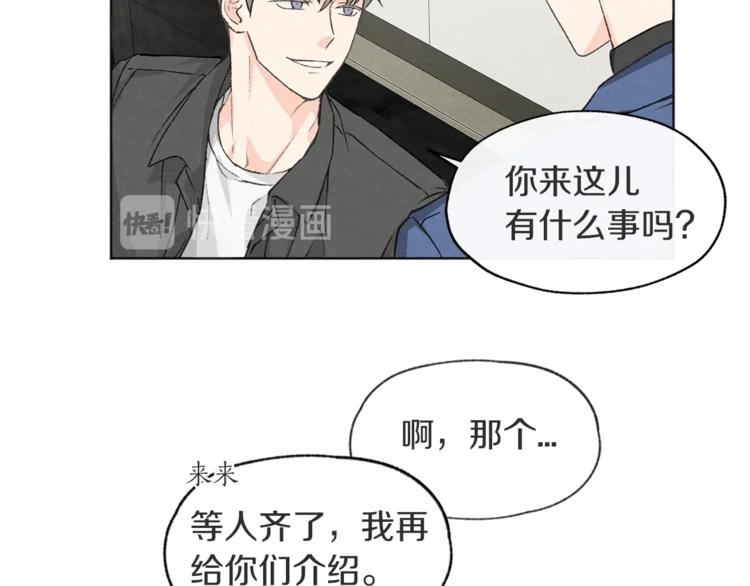 第4话 委屈82