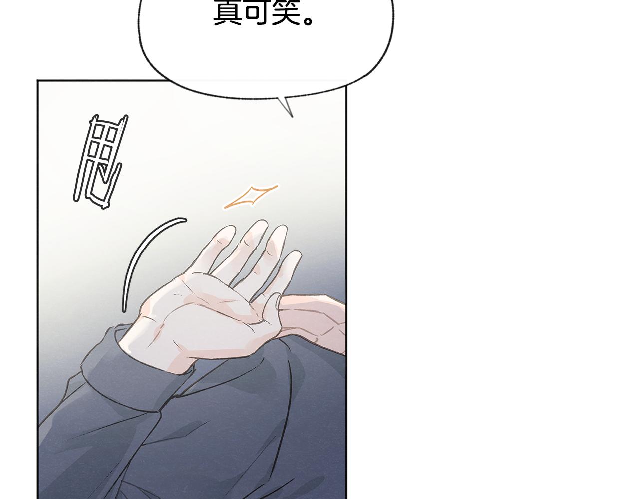 第41话 酒後吐真言91