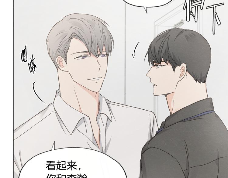 第15话 被威胁72