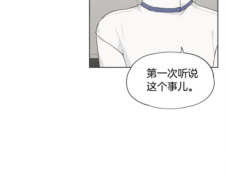 第26话 邀请做模特70