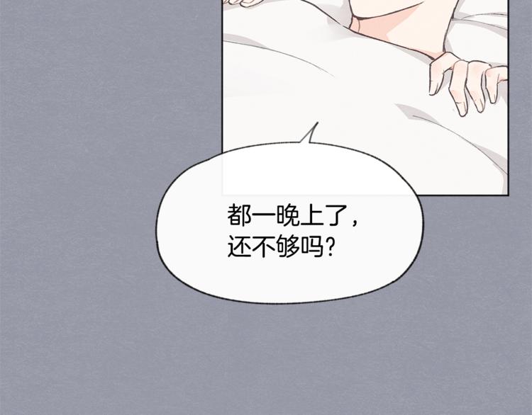 第24话 表白被撞见120