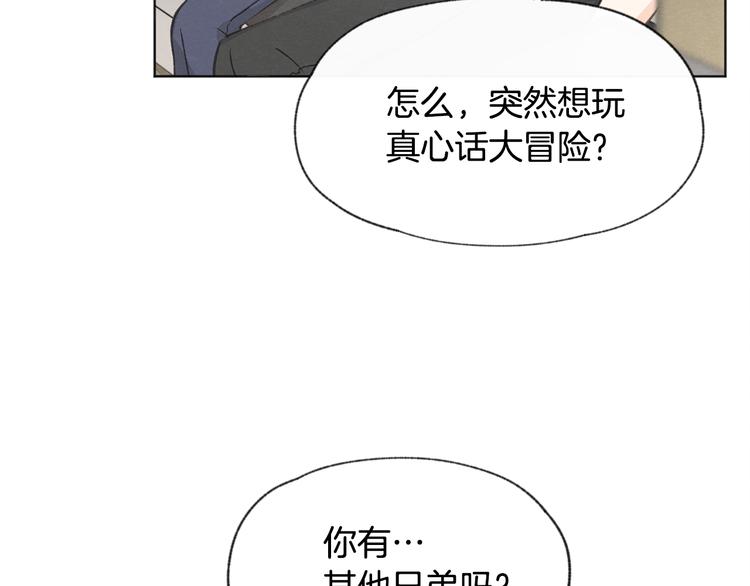 第18话 前女友71