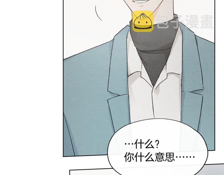 第25话 一时的兴趣102