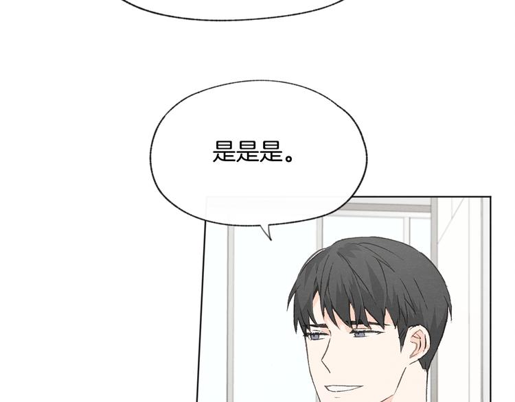 第17话 陌生女子83