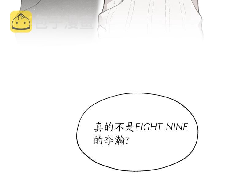 第5话110