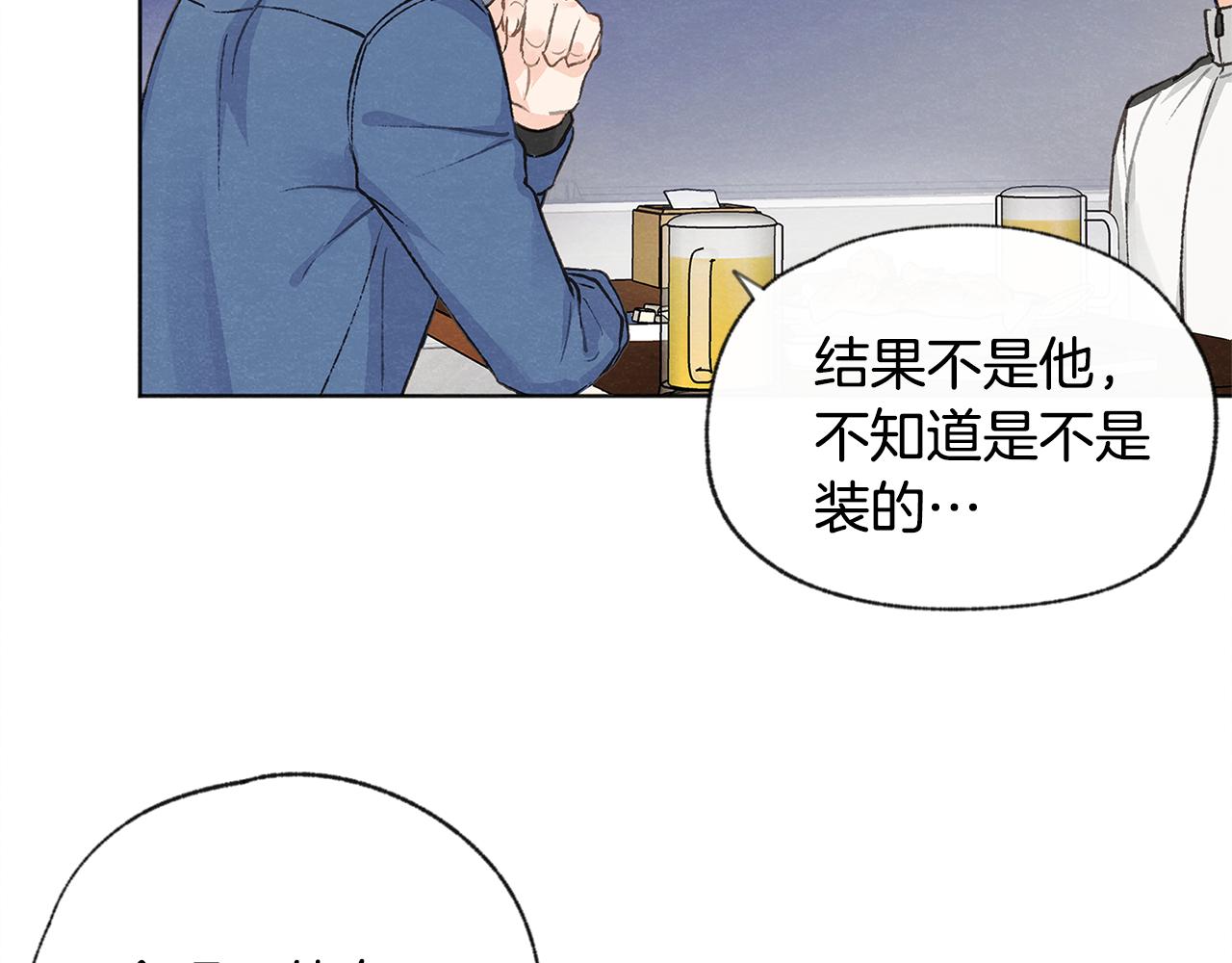 第7话 救场18