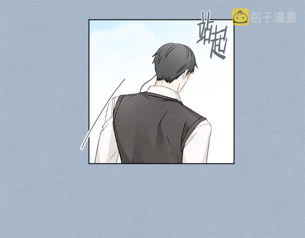 第9话 喝断片79