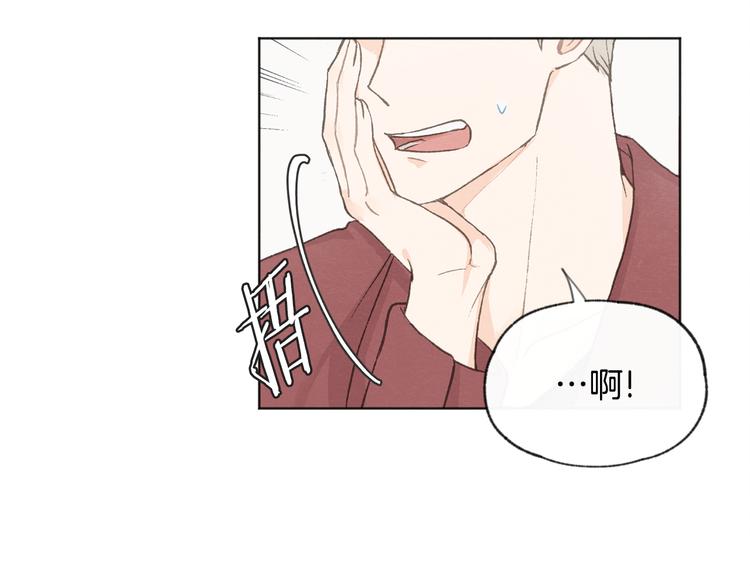 第14话 被偷听10