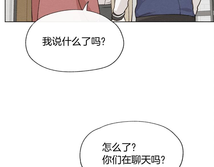 第23话 学生期往事115
