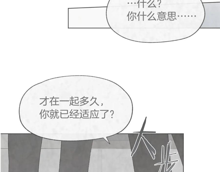 第27话 渣男回归129