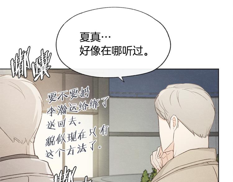 第21话 兄弟见面76