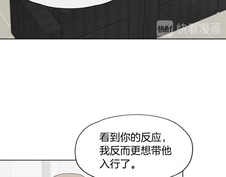 第14话 被偷听62