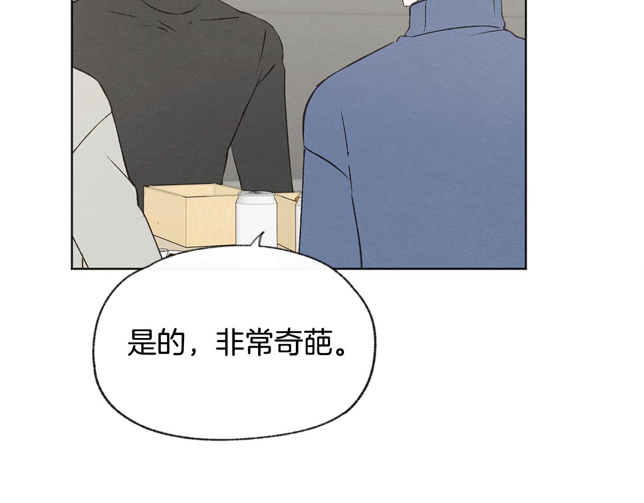 第52话 奖励被打断98