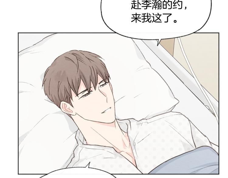 第34话 前男友住院87