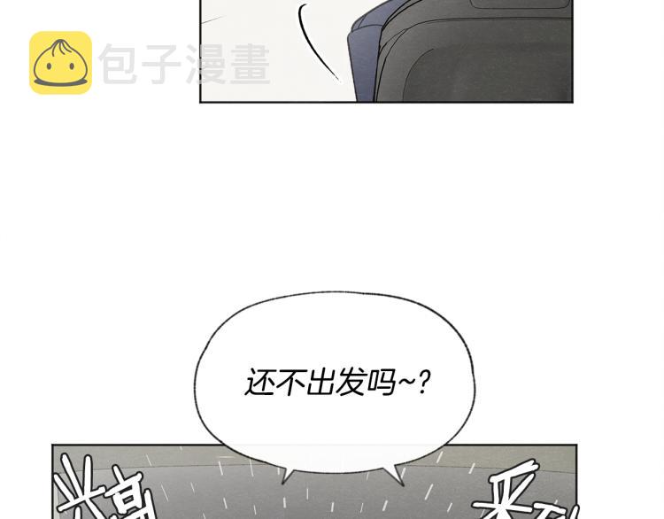 第29话 遇到假粉118
